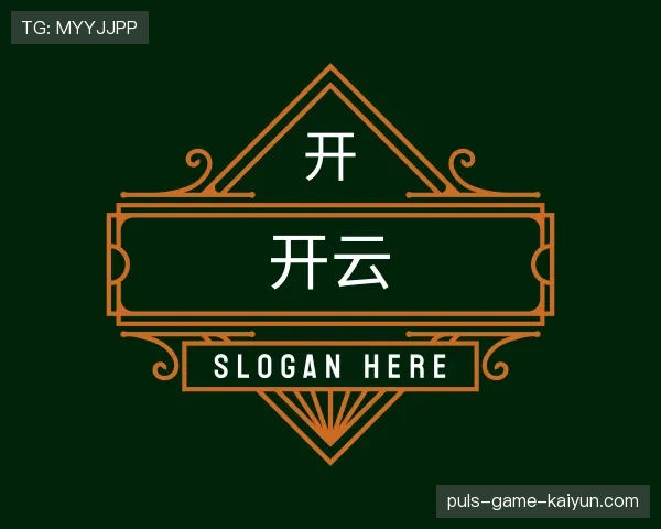 发现开云世界杯